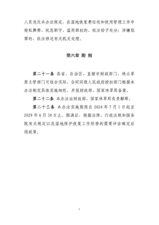 51漫画
无限公司