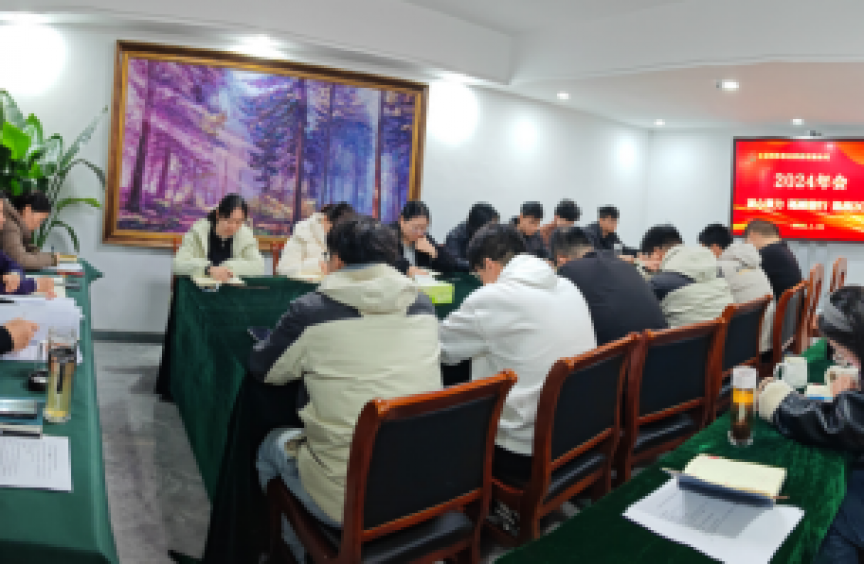 凝心聚力，砥砺前行，迎战2025——51漫画
无限公司2024年年会美满闭幕